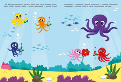 Первые уроки. 100 заданий для малышей 2+ - Фото 1