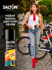 Средство для усиления яркости цвета - Фото 6