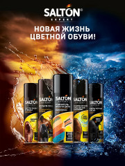 Средство для усиления яркости цвета - Фото 7