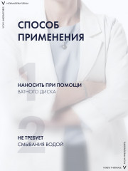 Purete Thermale Совершенствующий тоник для чувствительной кожи - Фото 17