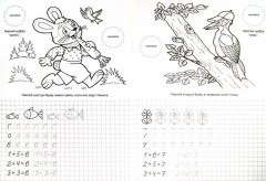 Пишем и считаем. Прописи с наклейками - Фото 1