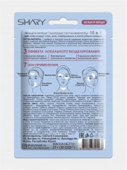 Патчи-филлеры для лица плацентарные - Фото 1