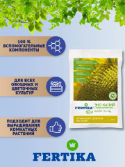 Удобрение «Эко калий» - Фото 2