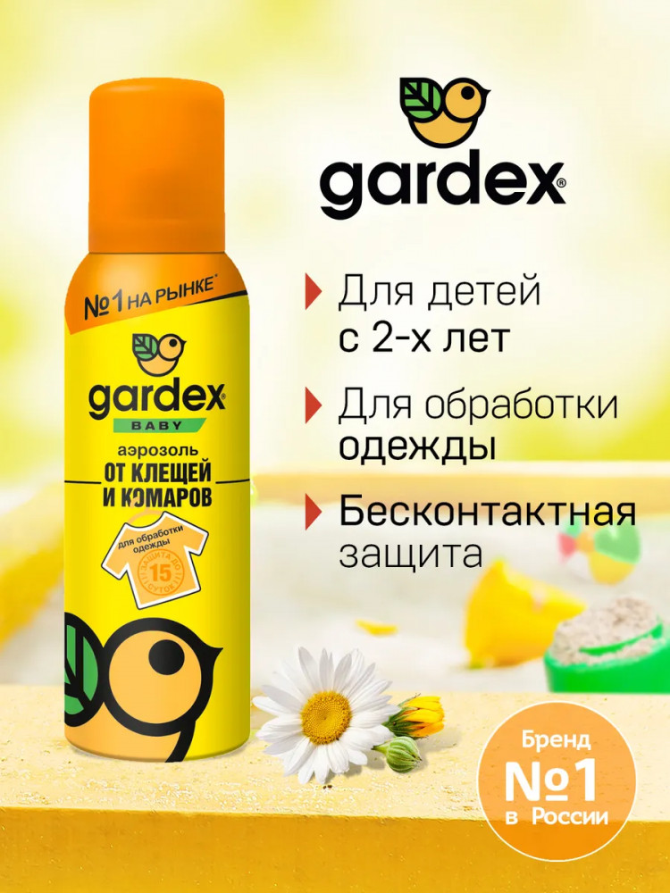 Аэрозоль от клещей и комаров — Baby — Gardex