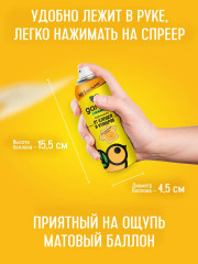 Аэрозоль от клещей и комаров - Фото 4