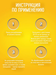 Аэрозоль от клещей и комаров - Фото 5