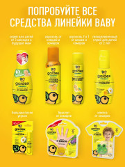 Аэрозоль от клещей и комаров - Фото 8