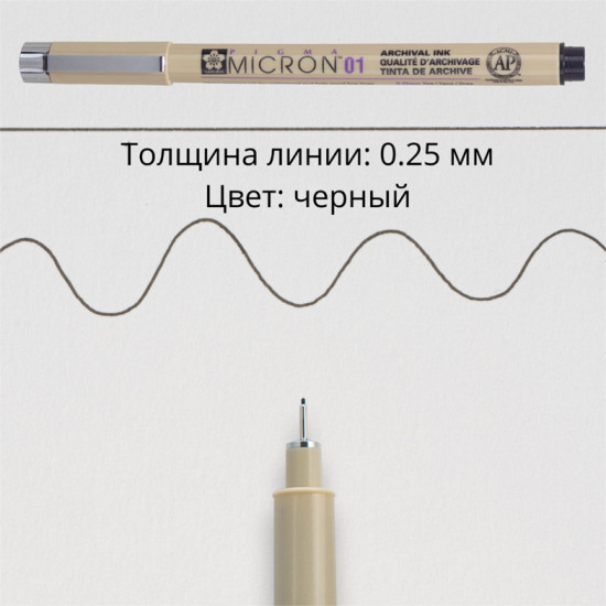 Ручка капиллярная