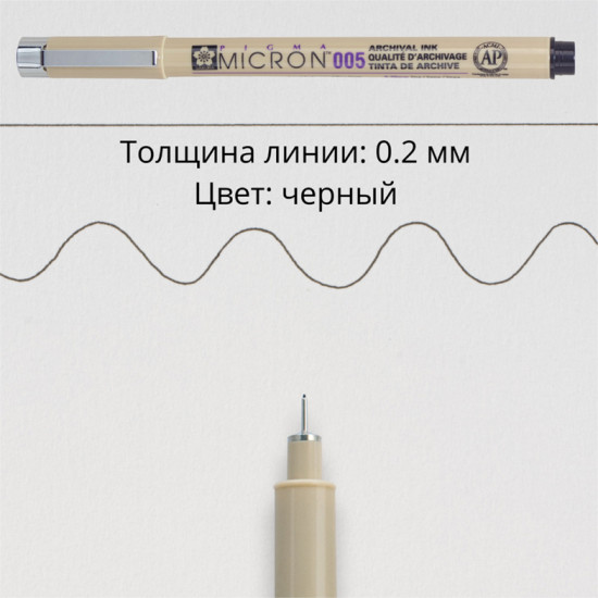 Ручка капиллярная
