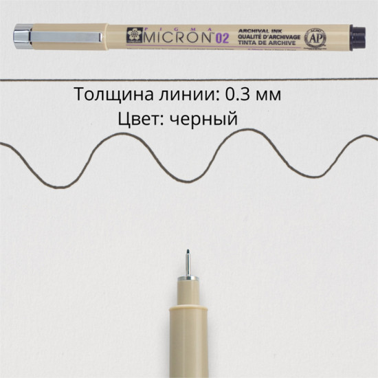 Ручка капиллярная