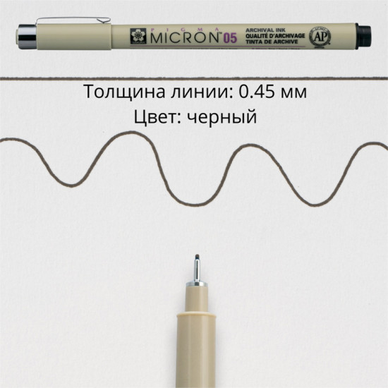 Ручка капиллярная