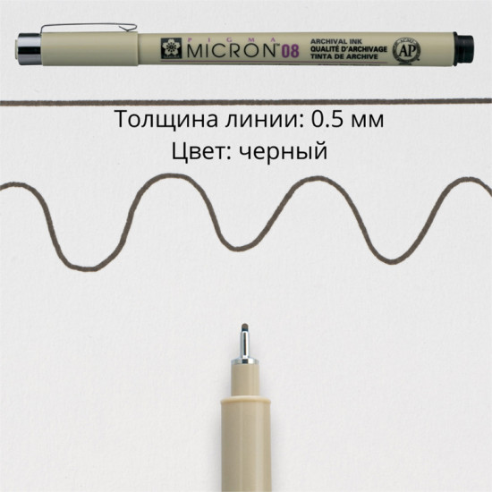 Ручка капиллярная