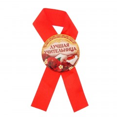 Значок с лентой «Лучшая учительница» - Фото 4