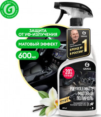 Набор автокосметики - Фото 1