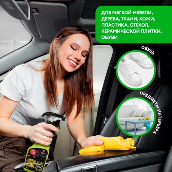 Набор автокосметики