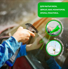 Набор автокосметики - Фото 4