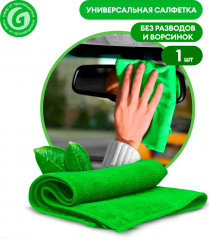 Набор автокосметики - Фото 5