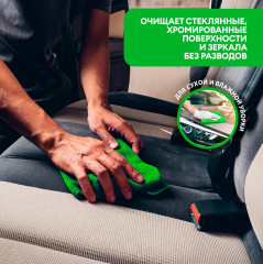 Набор автокосметики - Фото 6