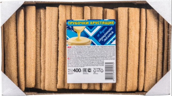 Трубочки хрустящие со вкусом сгущеного молока