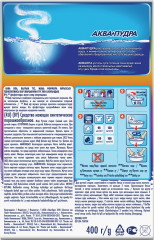 Порошок для ручной стирки «Свежий цвет» - Фото 2
