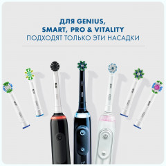Насадки сменные для электрической зубной щетки Сross Action «CleanMaximiser White» - Фото 2