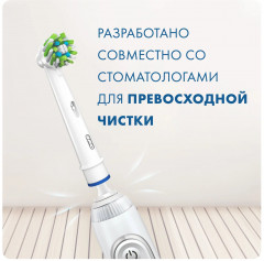 Насадки сменные для электрической зубной щетки Сross Action «CleanMaximiser White» - Фото 10