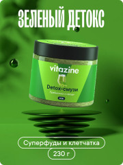 Напиток детокс-смузи растворимый - Фото 2