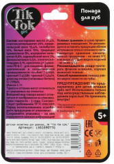 Помада для губ, оттенок бордовый - Фото 4