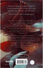 Перед рассветом - Фото 1