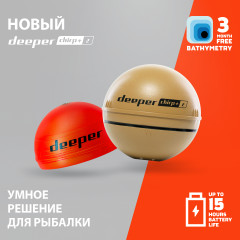 Эхолот Deeper Smart Sonar Chirp + 2.0 - Фото 1