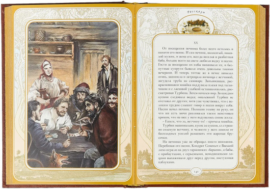 Антоновские яблоки