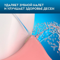 Насадки сменные для зубной щетки «Sensi UltraThin» - Фото 7