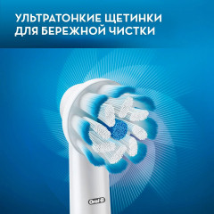 Насадки сменные для зубной щетки «Sensi UltraThin» - Фото 9