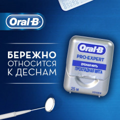 Зубная нить «Прохладная мята» - Фото 6