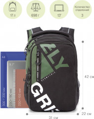 Рюкзак молодежный - Фото 1