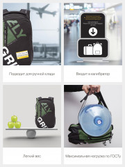 Рюкзак молодежный - Фото 7