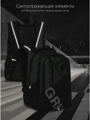 Рюкзак молодежный - Фото 9