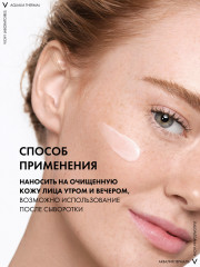 Aqualia Thermal Крем увлажняющий легкий для нормальной кожи - Фото 12