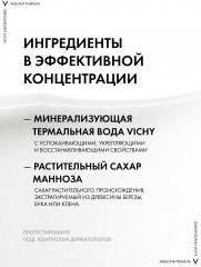 Aqualia Thermal Крем увлажняющий легкий для нормальной кожи - Фото 13