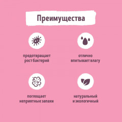 Наполнитель для кошачьего туалета впитывающий - Фото 3