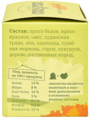 Лакомство для грызунов с овощами «Пенек» - Фото 3