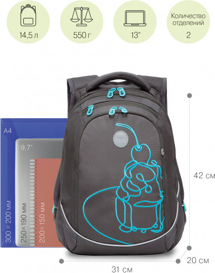 Рюкзак молодежный