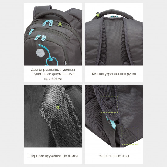 Рюкзак молодежный