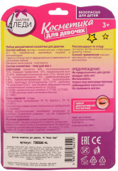 Тени для век с блестками - Фото 4