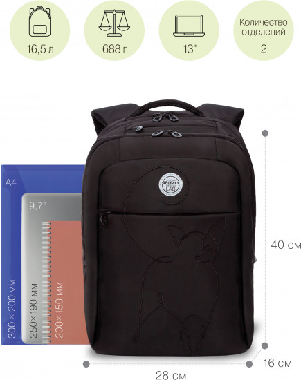 Рюкзак молодежный