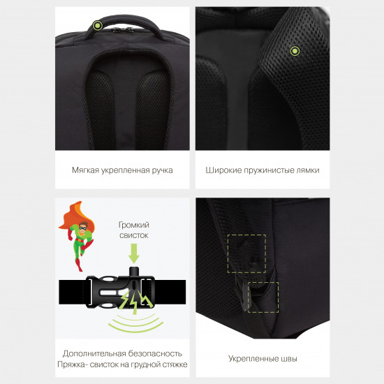 Рюкзак молодежный