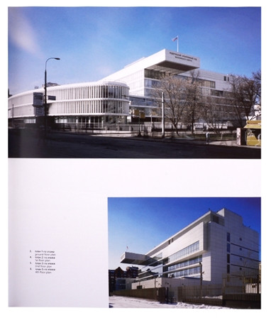 ТПО Резерв. 2000–2020. Владимир Плоткин