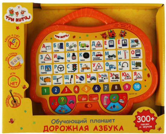 Планшет обучающий
