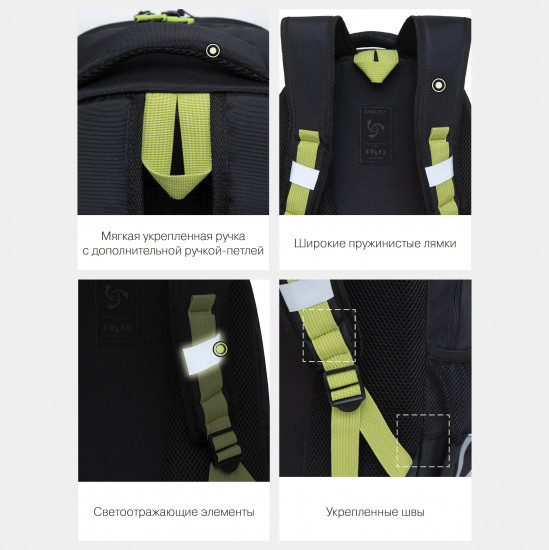 Рюкзак школьный