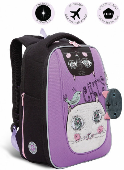 Рюкзак школьный